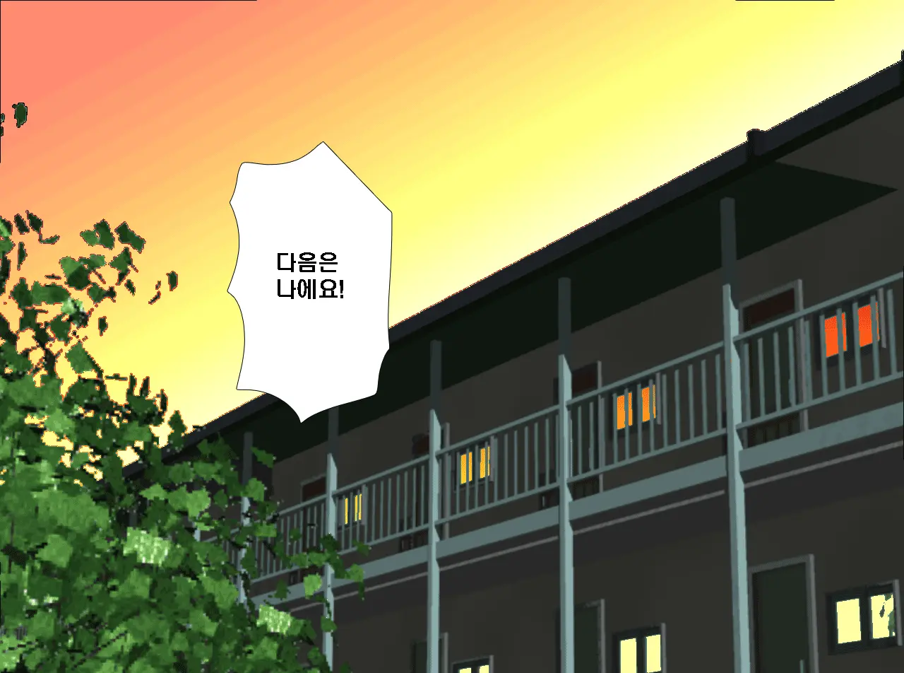 Saimin Seikyouiku Saishuukai